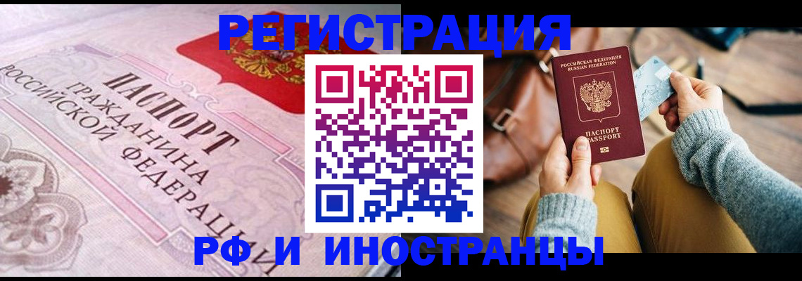 регистрация для дет. сада в Красноярском крае